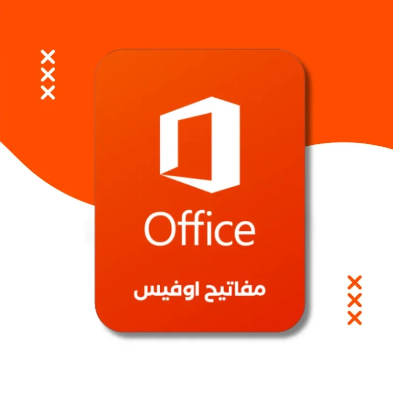 تفعيل اوفيس 2019 للماك | هوم اند بزنس Home & Business