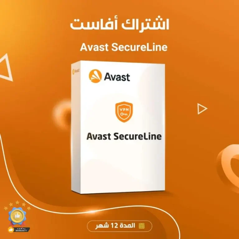 مفتاح تفعيل افاست في بي ان Avast VPN | تفعيل سنة