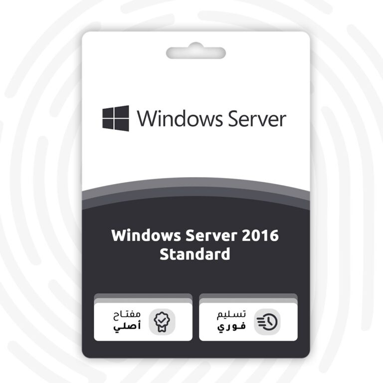 مفتاح تفعيل ويندوز سيرفر 2016 ستاندارت - Windows Server 2016 Standard - متجر التفعيل الرقمي