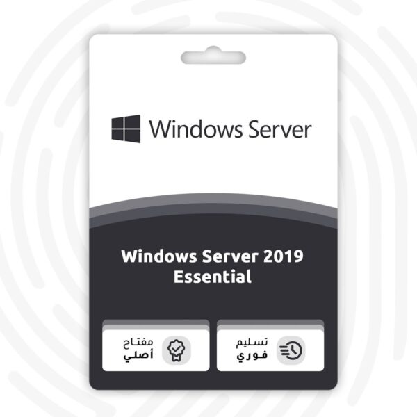 مفتاح تفعيل ويندوز سيرفر 2019 اسينشيال - Windows Server 2019 Essential - متجر التفعيل الرقمي