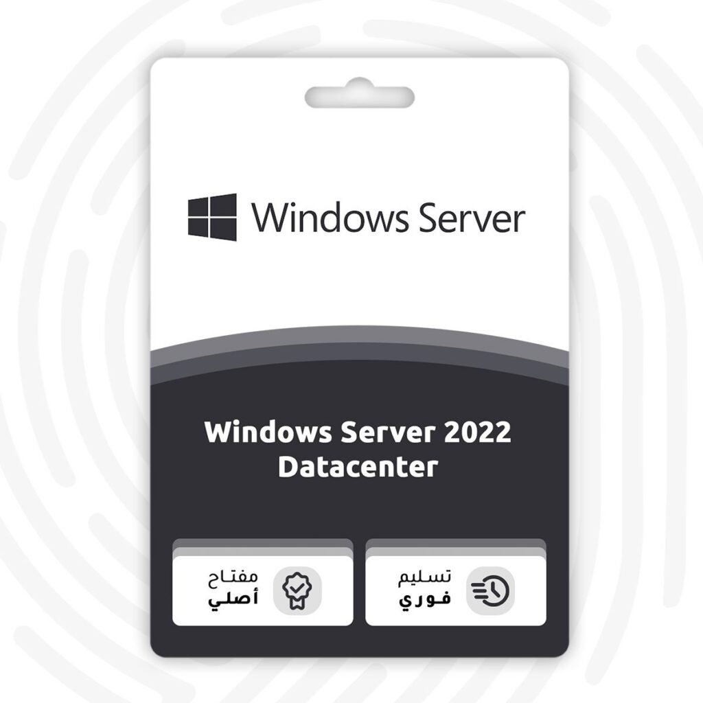 مفتاح تفعيل ويندوز سيرفر 2022 داتا سنتر - Windows Server 2022 Datacenter - متجر التفعيل الرقمي