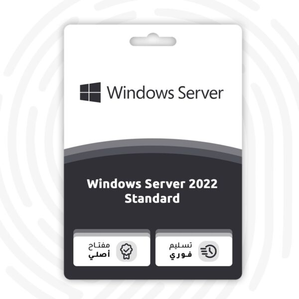 مفتاح تفعيل ويندوز سيرفر 2022 ستاندارت - Windows Server 2022 Standard - متجر التفعيل الرقمي