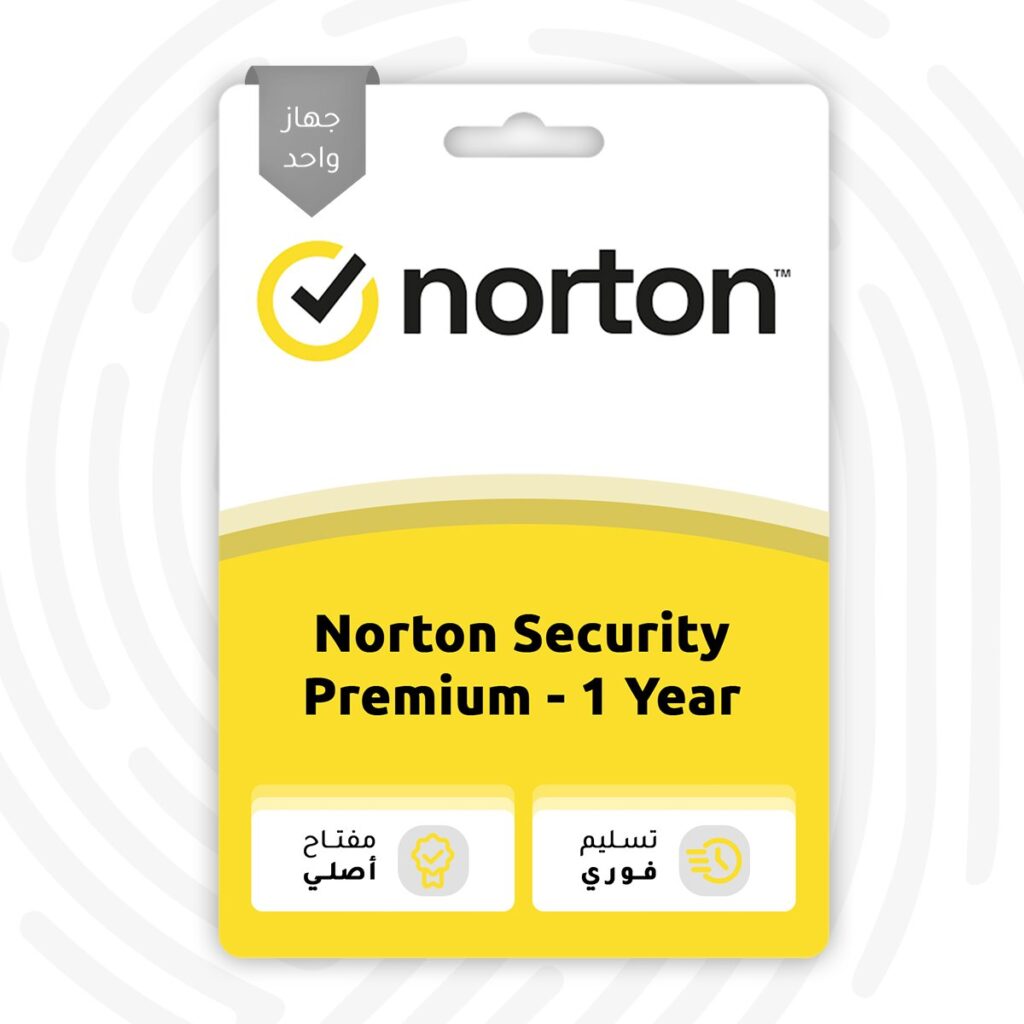 نورتين انتي فايروس سيكيورتي بريميوم Norton Security Premium - متجر التفعيل الرقمي