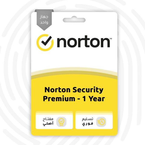 نورتين انتي فايروس سيكيورتي بريميوم Norton Security Premium - متجر التفعيل الرقمي