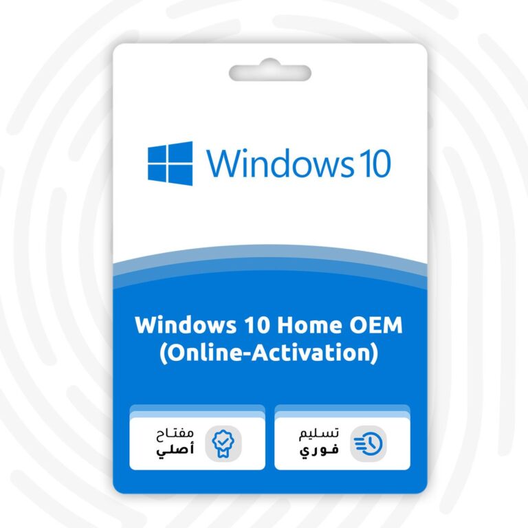 Windows 10 Home - مفتاح تفعيل ويندوز 10 هوم - متجر التفعيل الرقمي