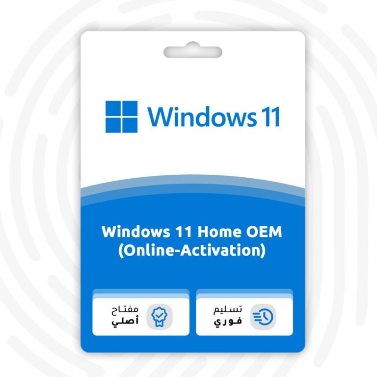 Windows 11 Home - مفتاح تفعيل ويندوز 11 هوم - متجر التفعيل الرقمي