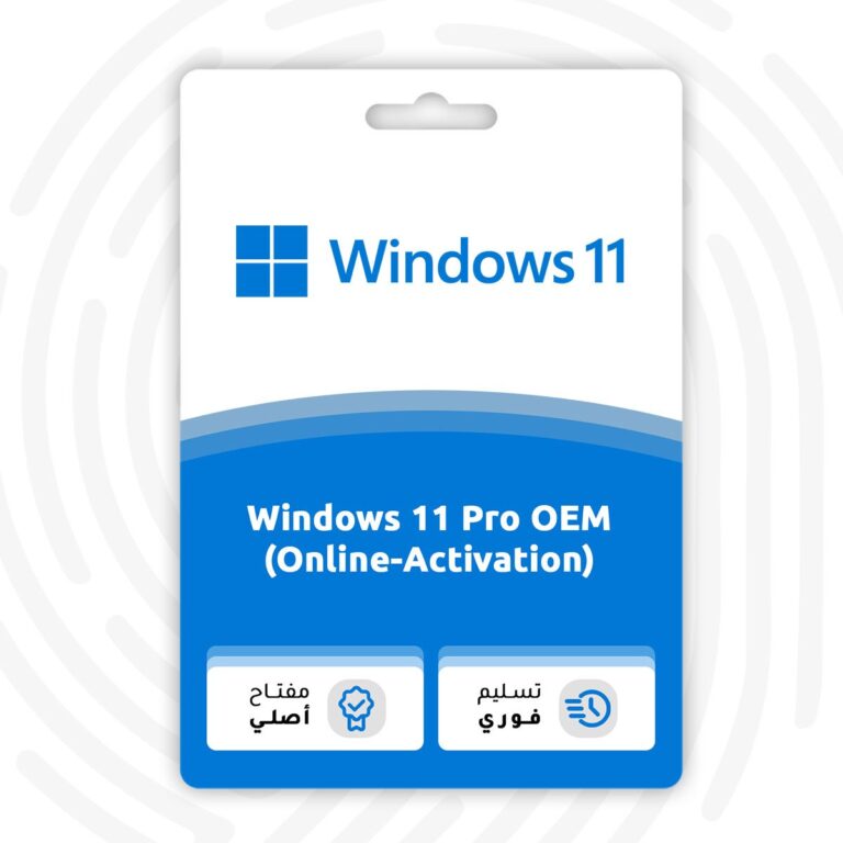 Windows 11 Pro مفتاح تفعيل ويندوز 11 برو - متجر التفعيل الرقمي